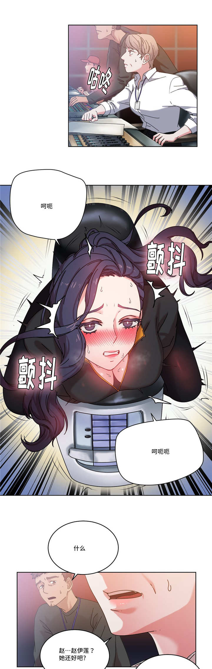 第41章：大发2