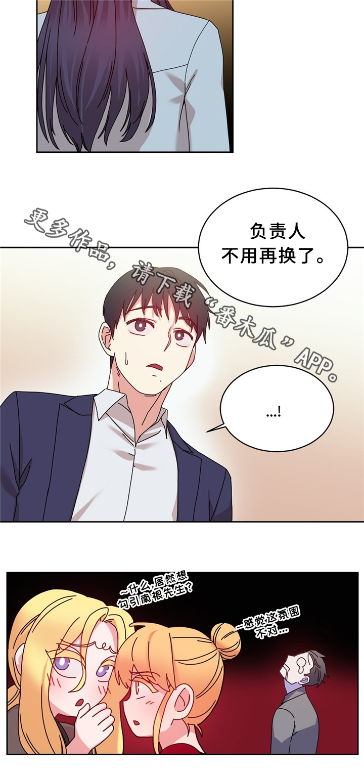 第63章：累死的一天10