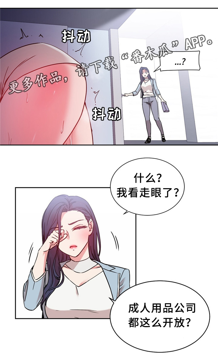 第61章：打个招呼1