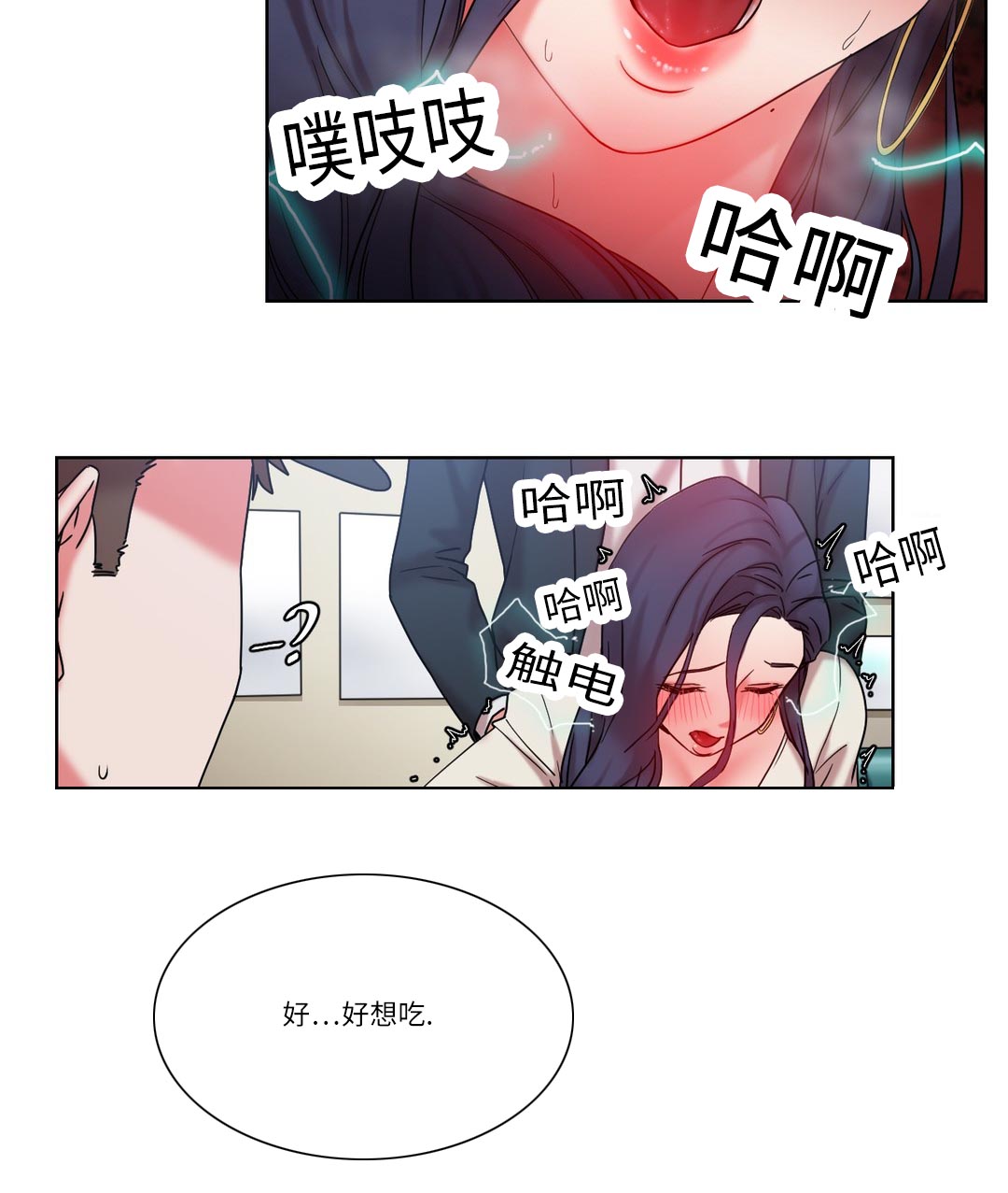 第29章：真面目5