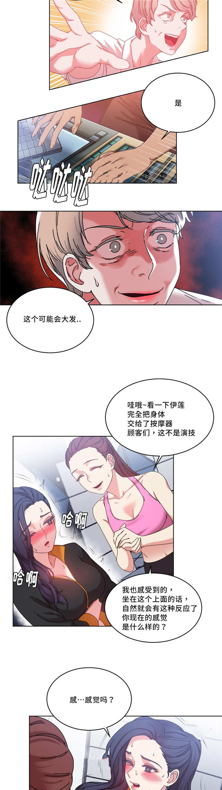 第41章：大发6