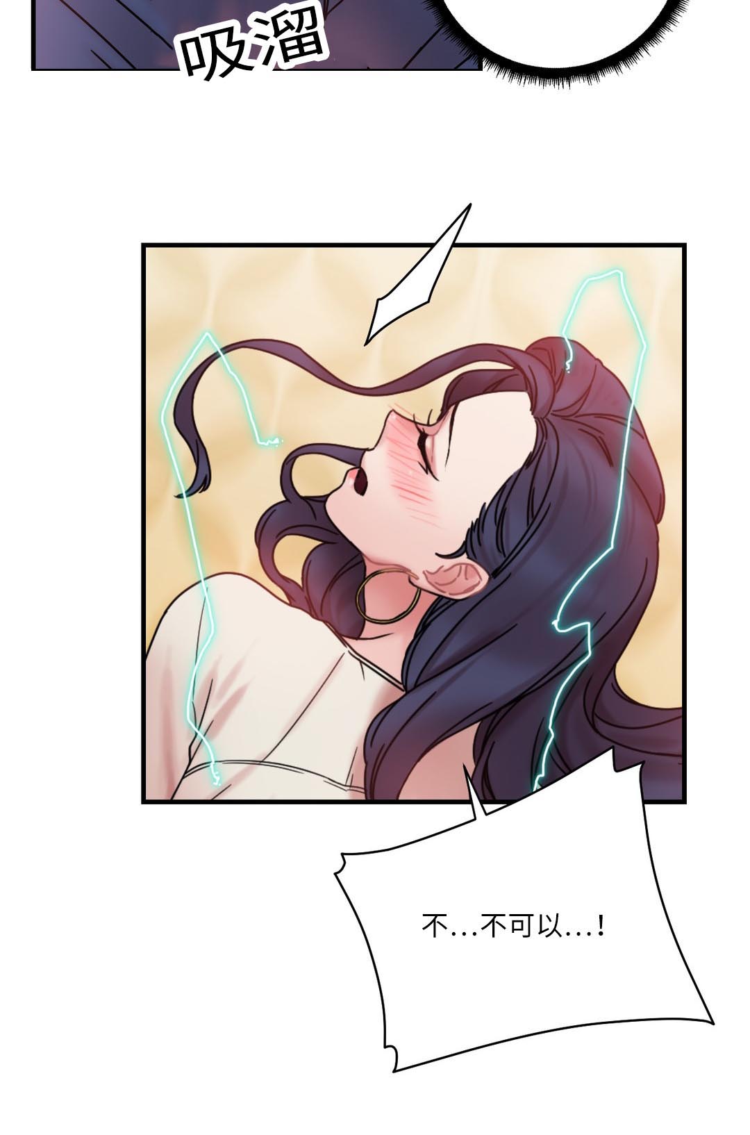 第25章：绳子连载16