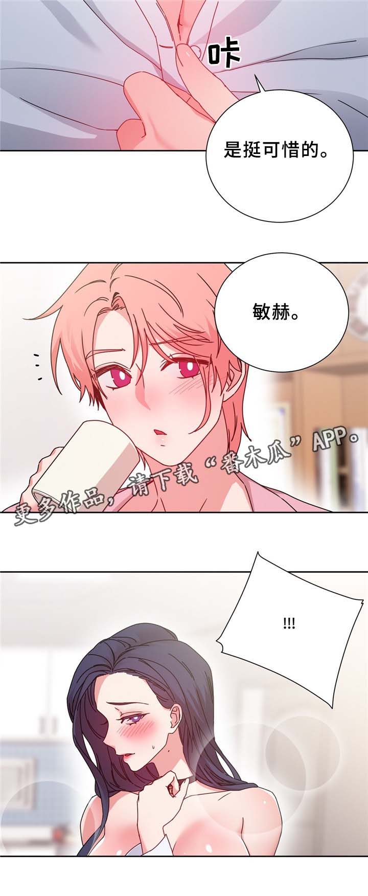 第67章：缆绳的测试13