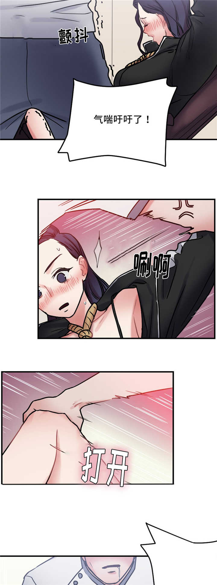 第12章：神秘能力2