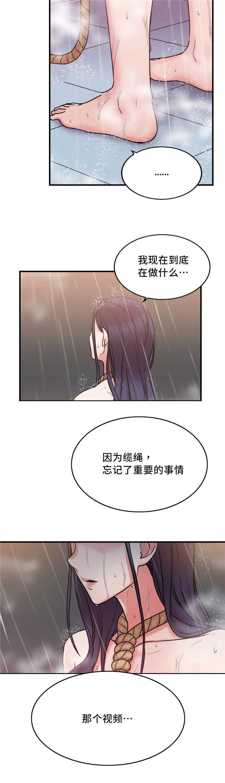 第17章：重要的事情16