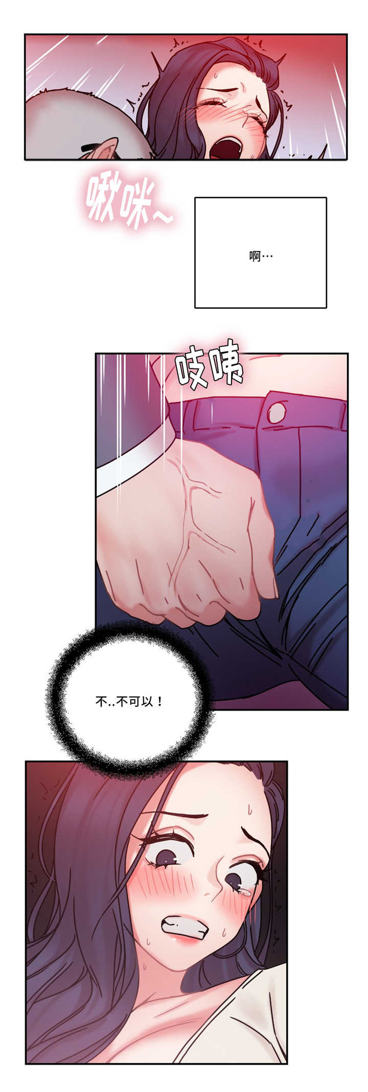 第22章：电梯变态9