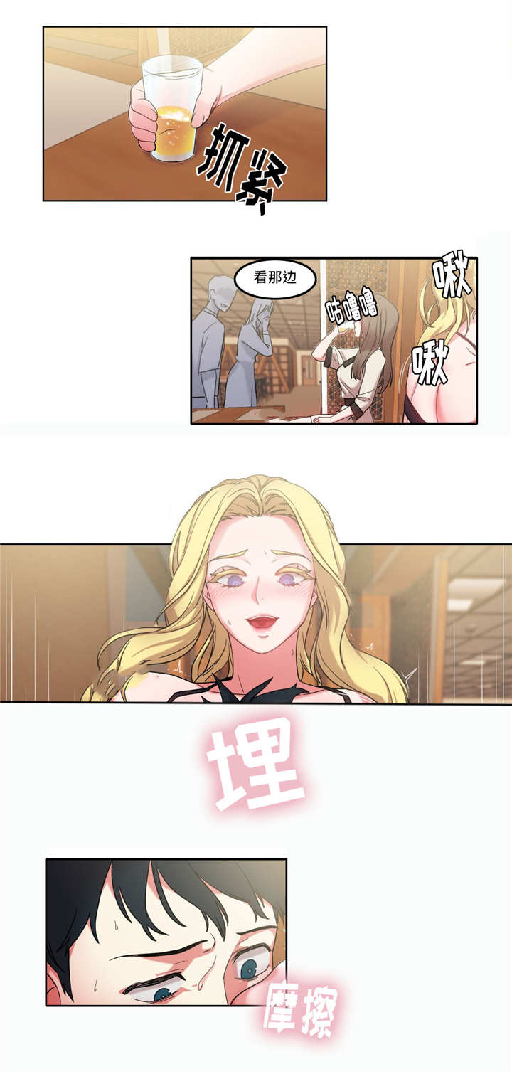 第35章：奖品0