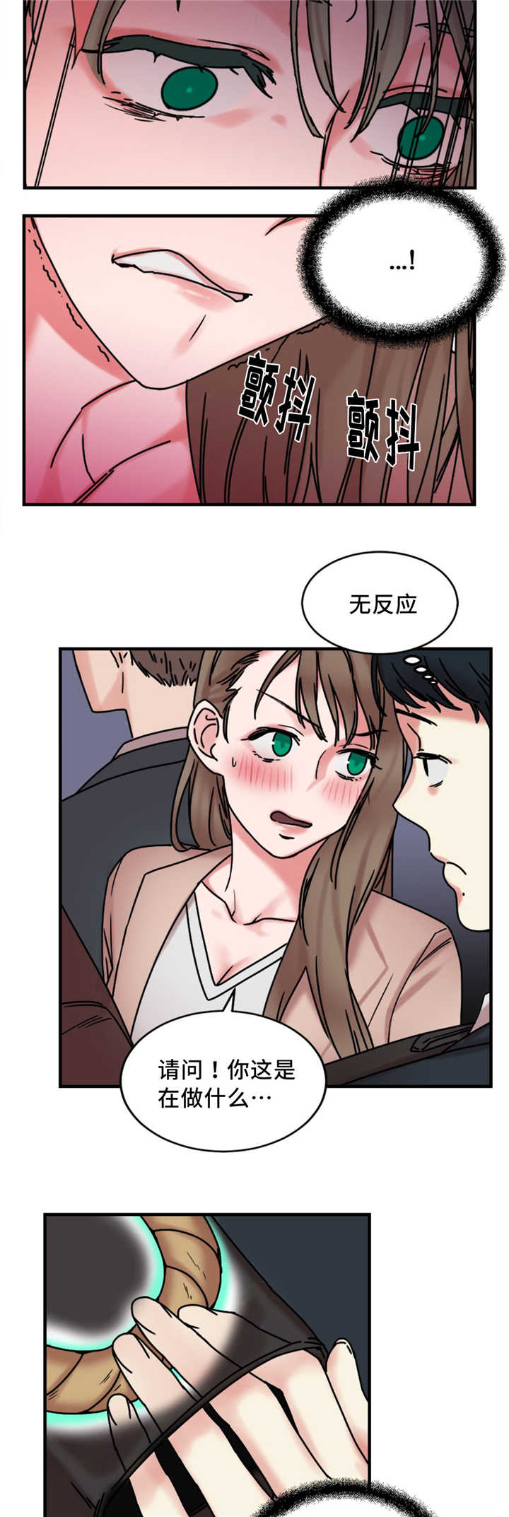 第15章：试验4