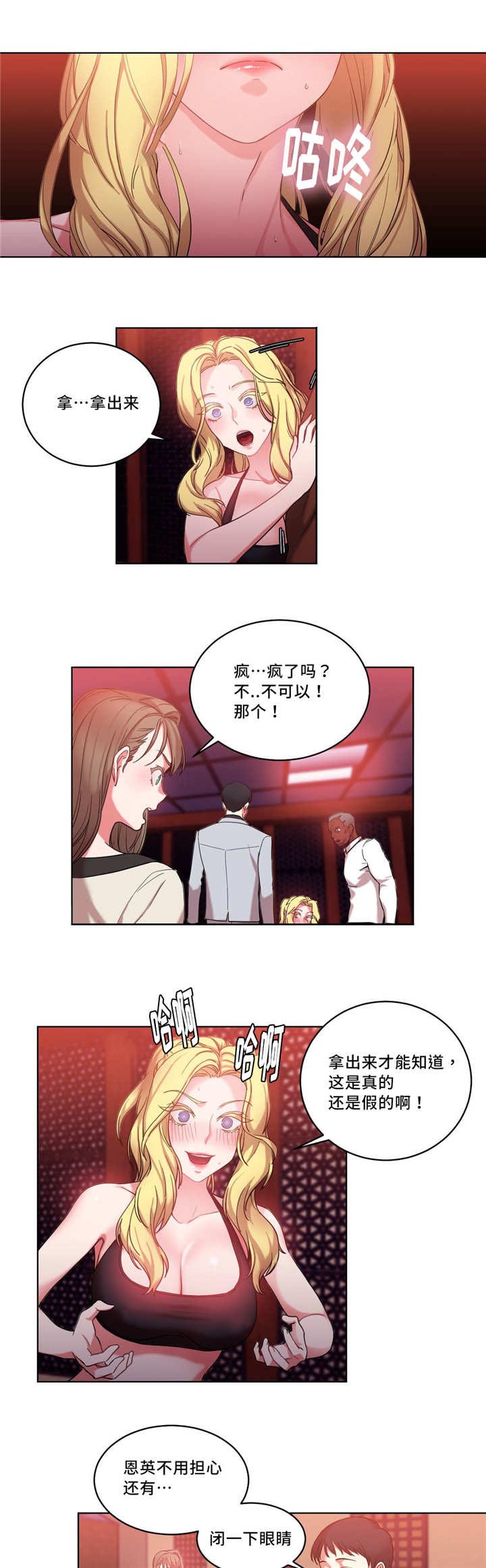 第37章：产品性能0