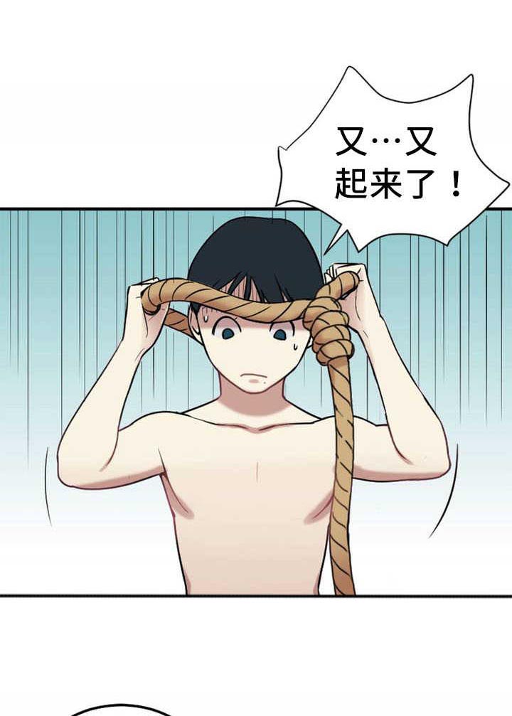 第7章：上天给的机会7