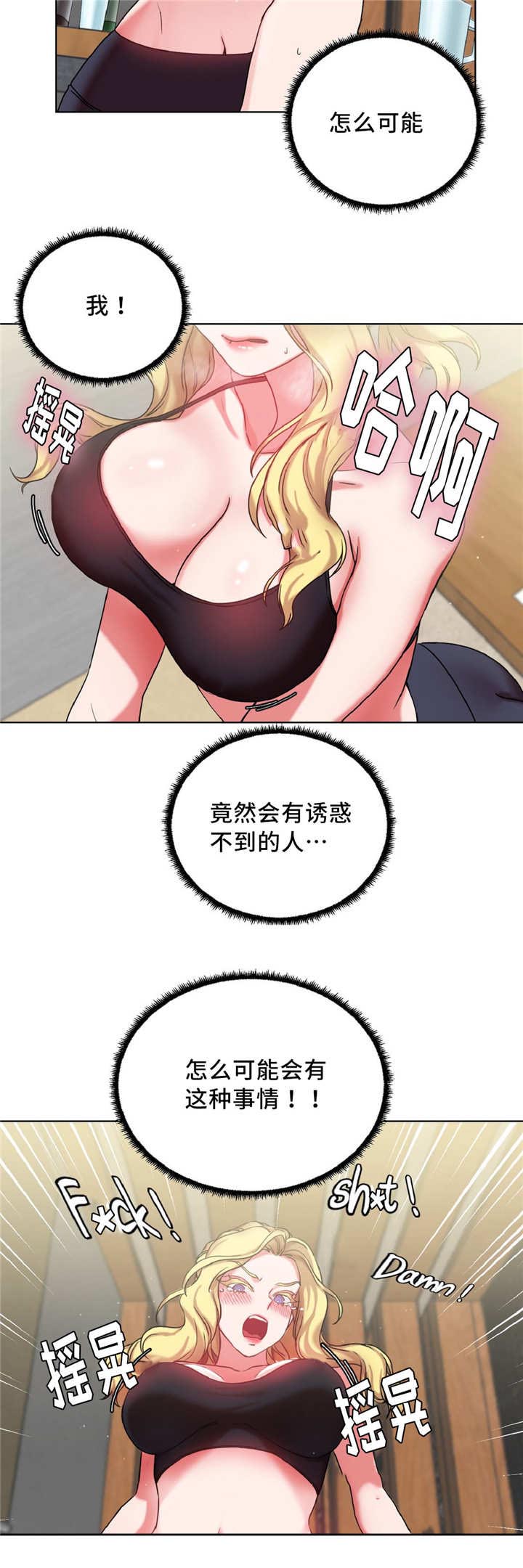 第35章：奖品4