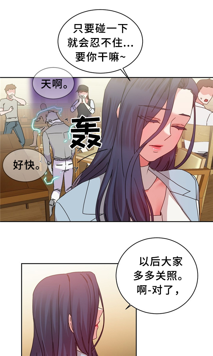 第63章：累死的一天9