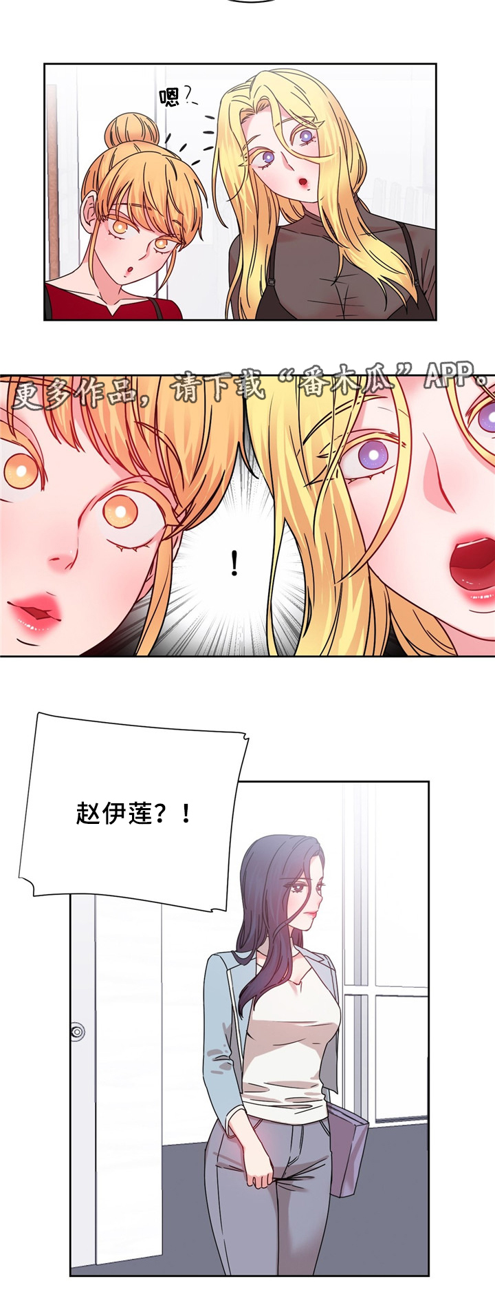 第61章：打个招呼4