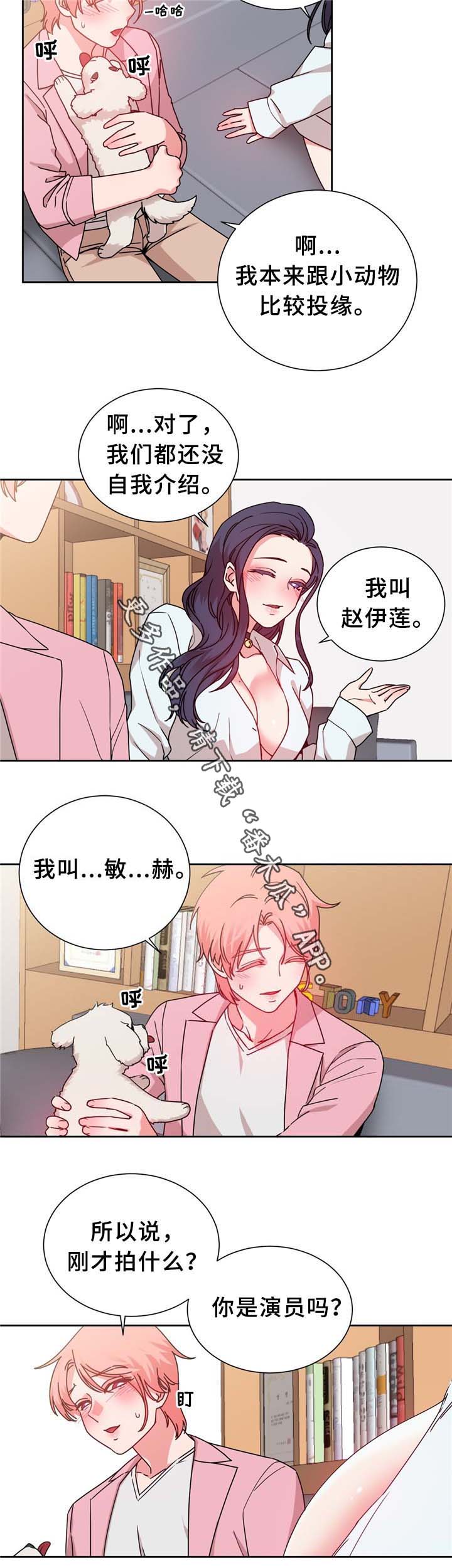 第67章：缆绳的测试9