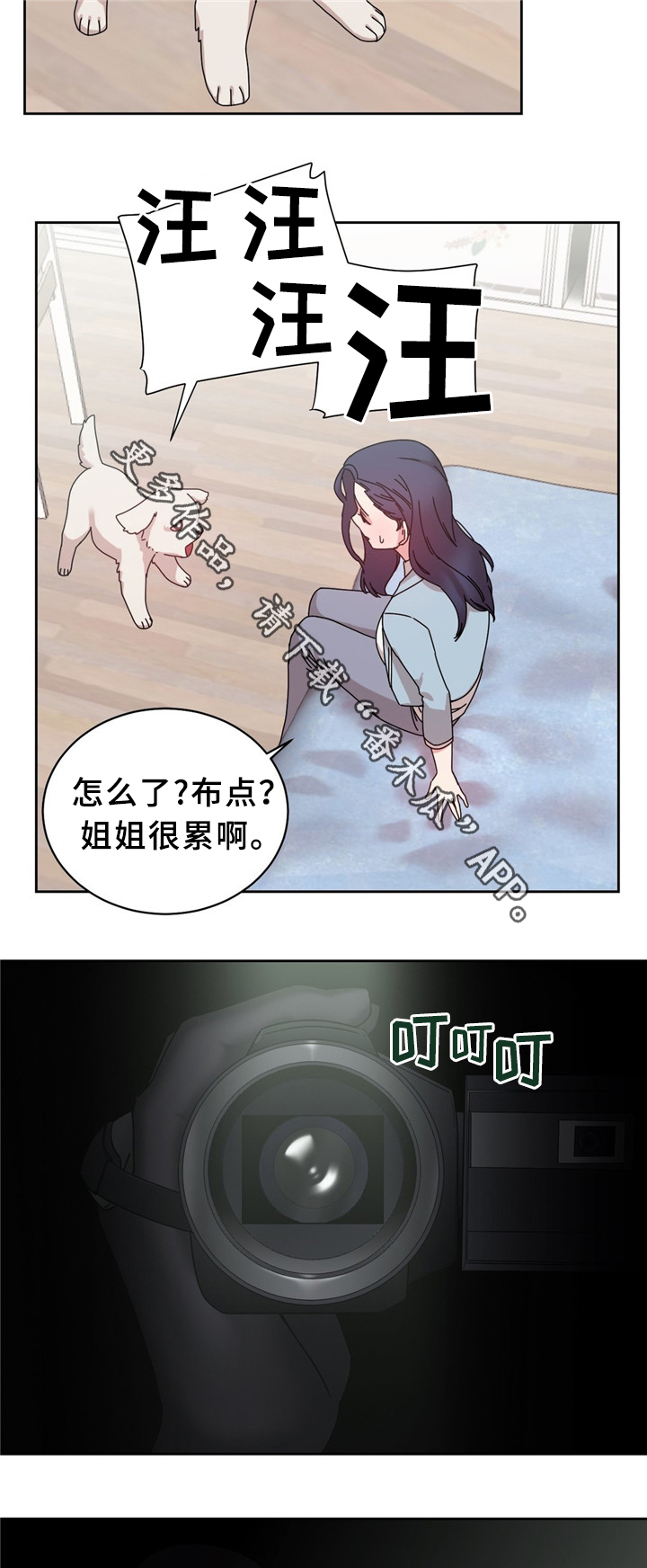 第63章：累死的一天12