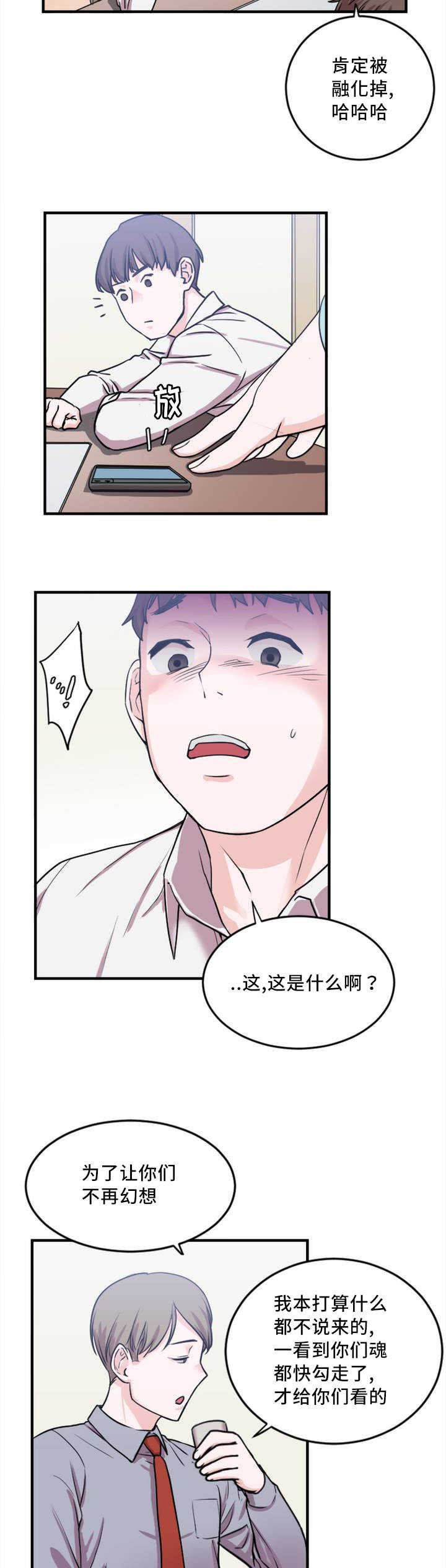 第5章：视频4