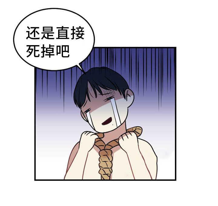 第7章：上天给的机会6