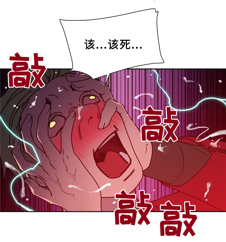 第58章：我真是嗨到不行了15