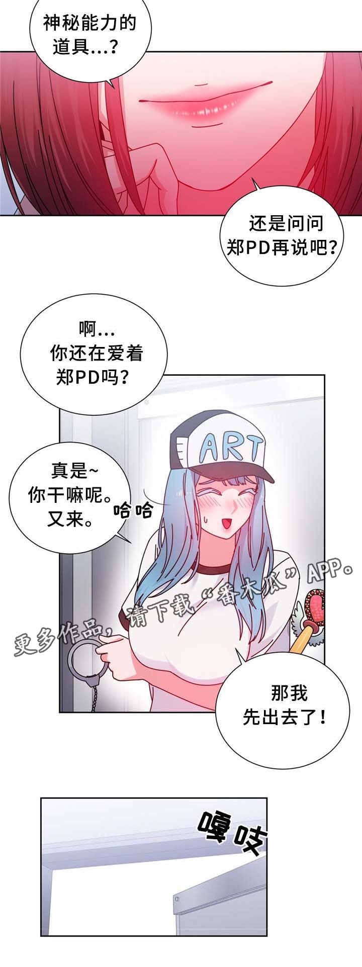 第71章：确认4