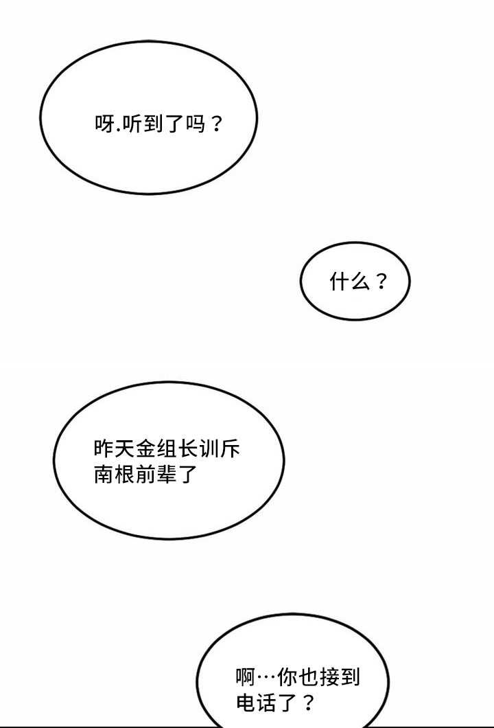 第8章：缆绳有问题6