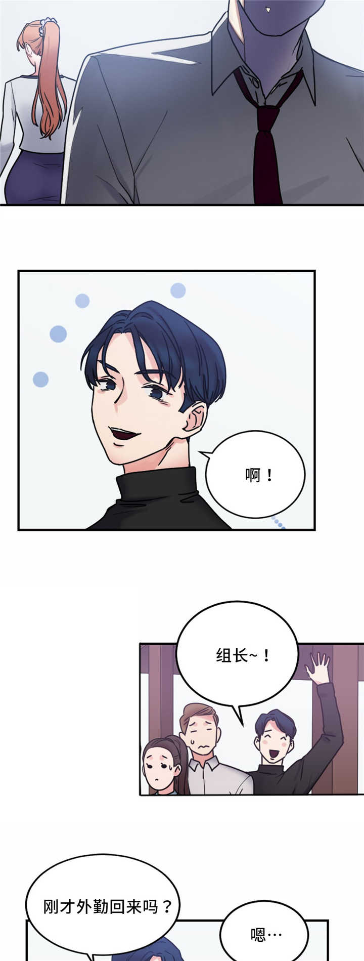 第13章：奇怪的传闻13