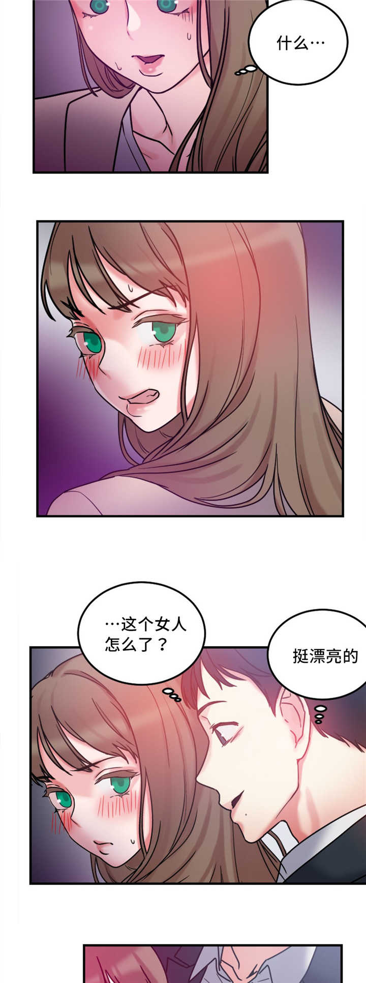 第14章：使用方法8