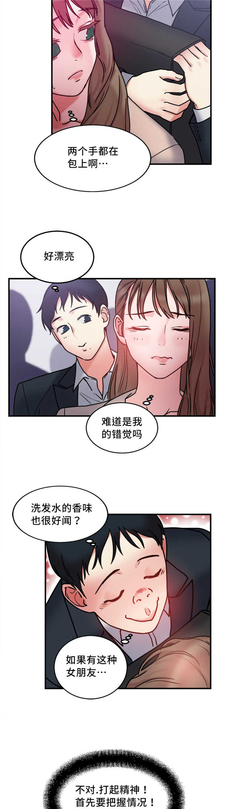 第14章：使用方法9