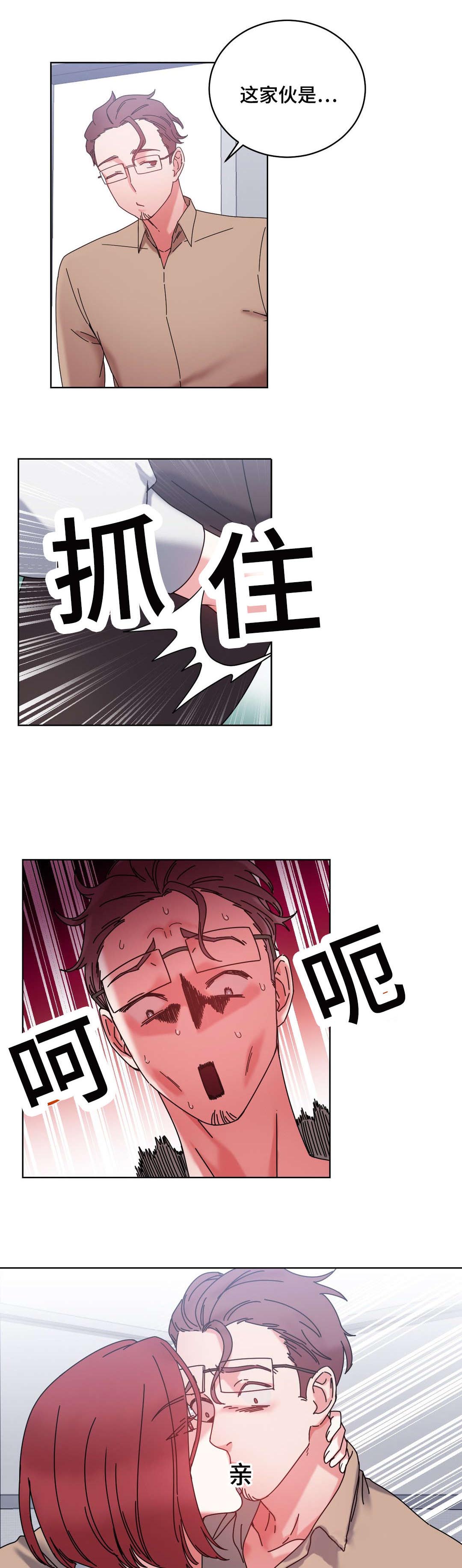 第44章：都将成为我的10