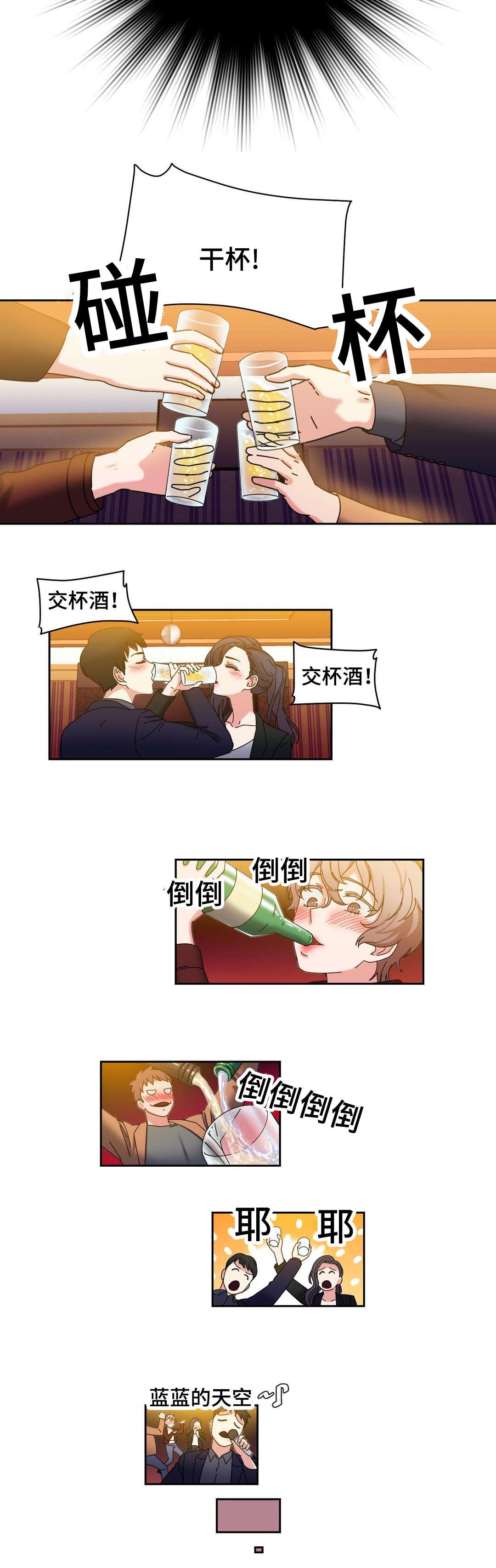 第46章：好好相处2