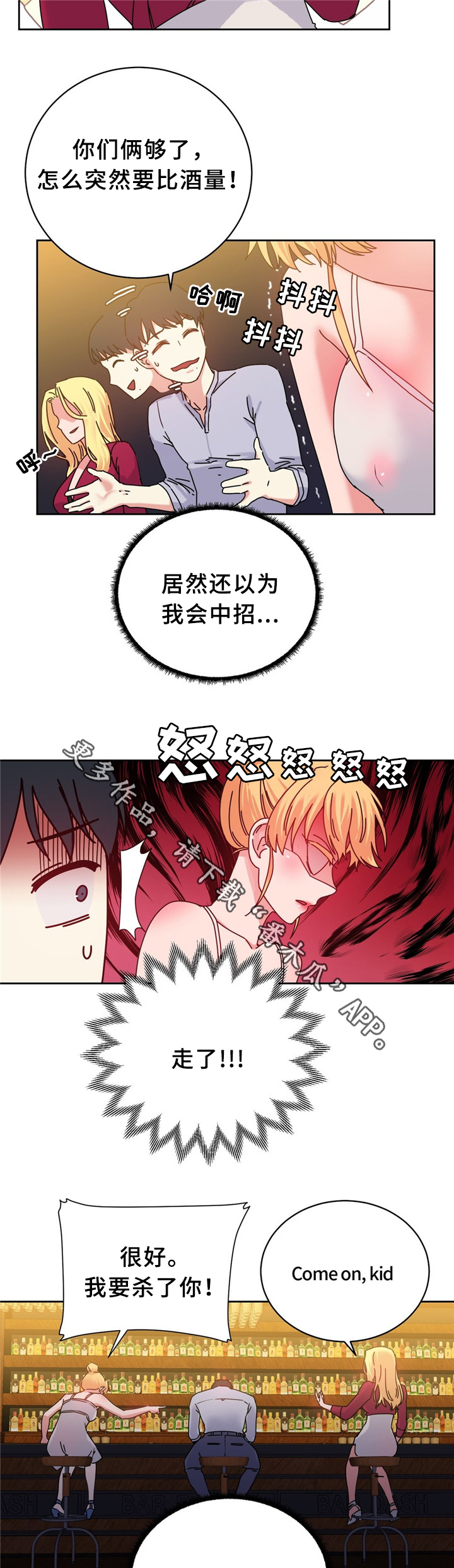 第57章：双人对决9