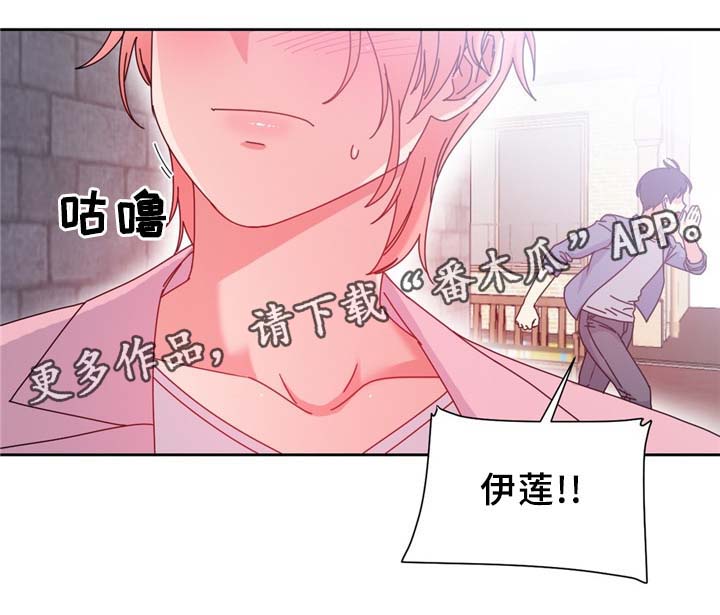 第67章：缆绳的测试4