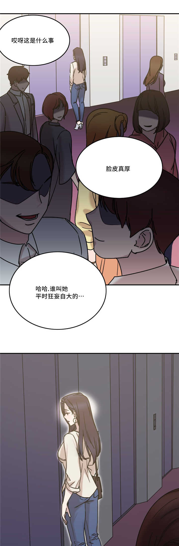 第21章：形象9