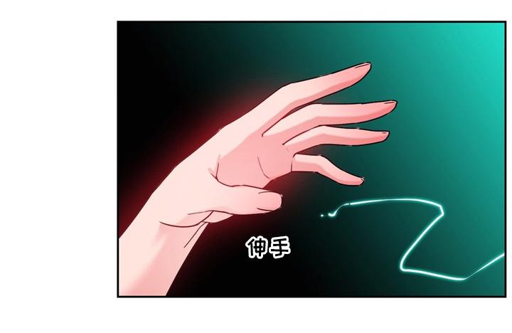 第60章：突然下手14