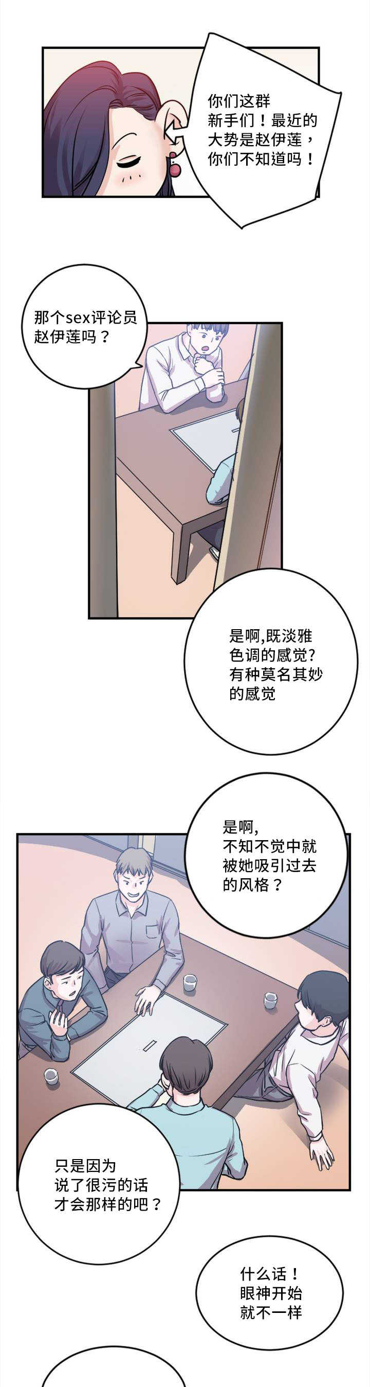第5章：视频2