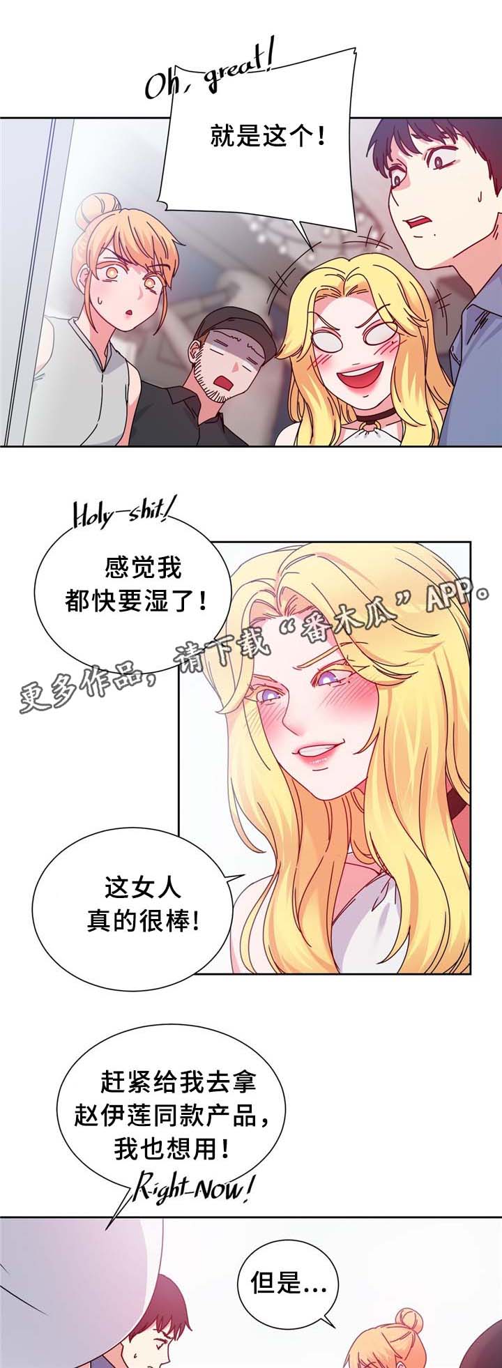 第66章：命中的另一半!1