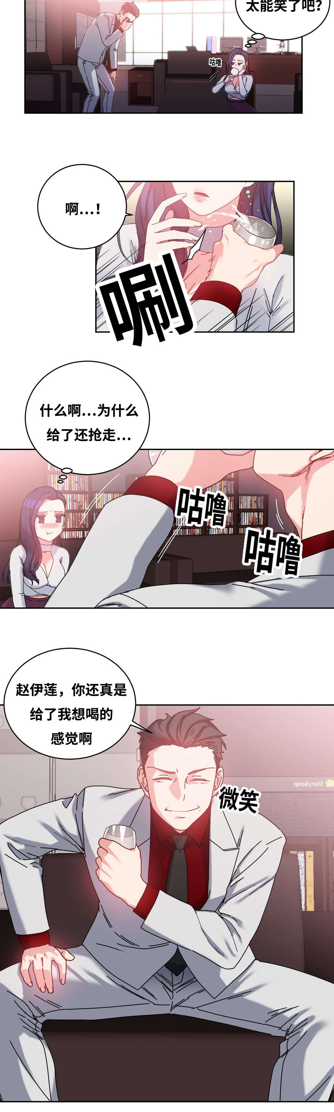 第49章：再约6