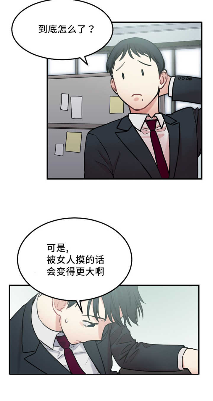第10章：力量16