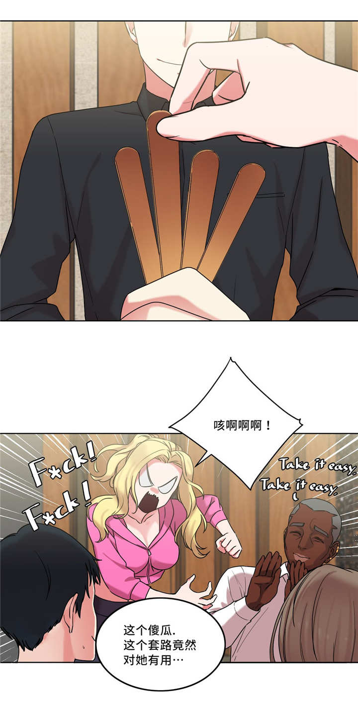 第33章：王的愿望2