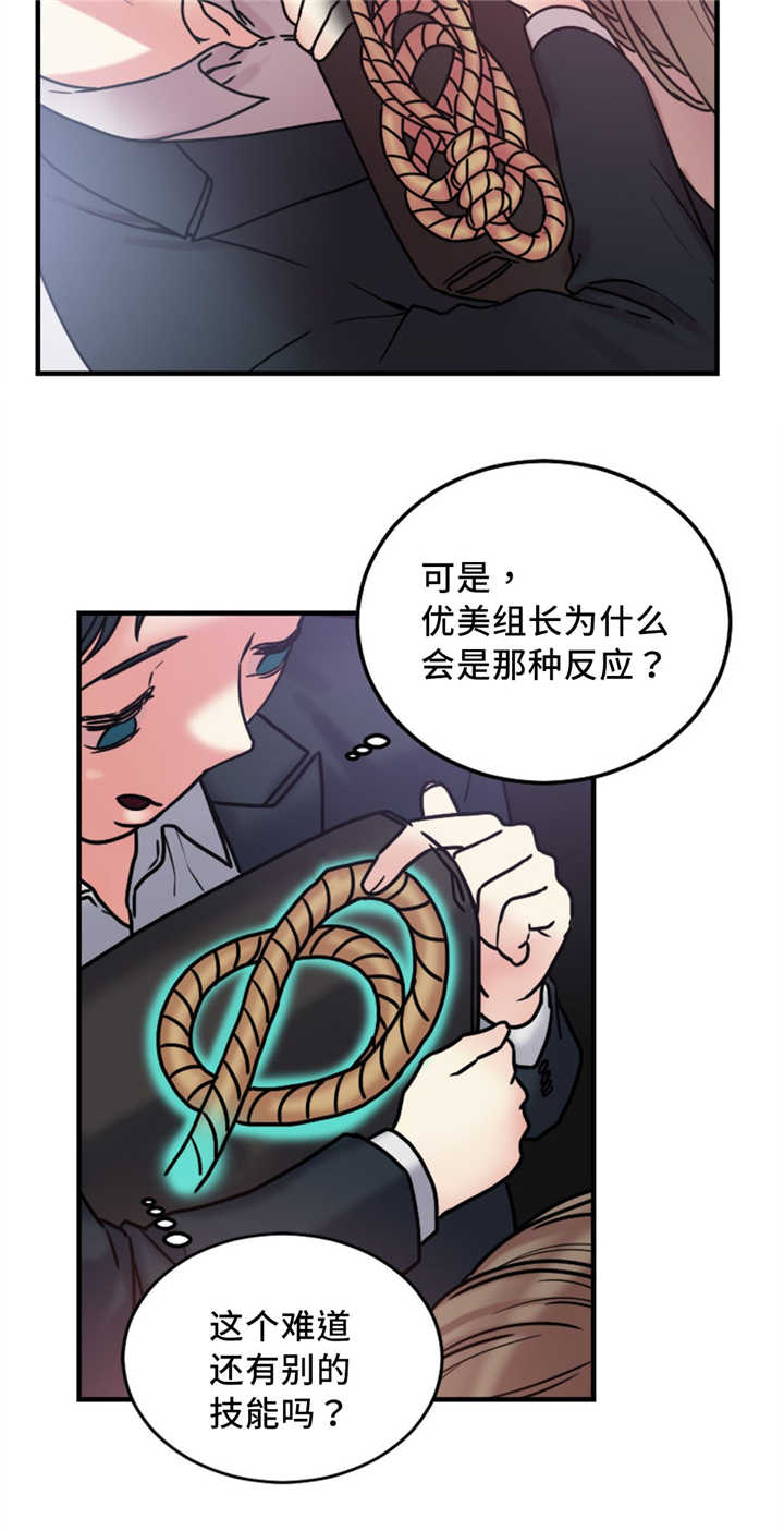 第14章：使用方法6