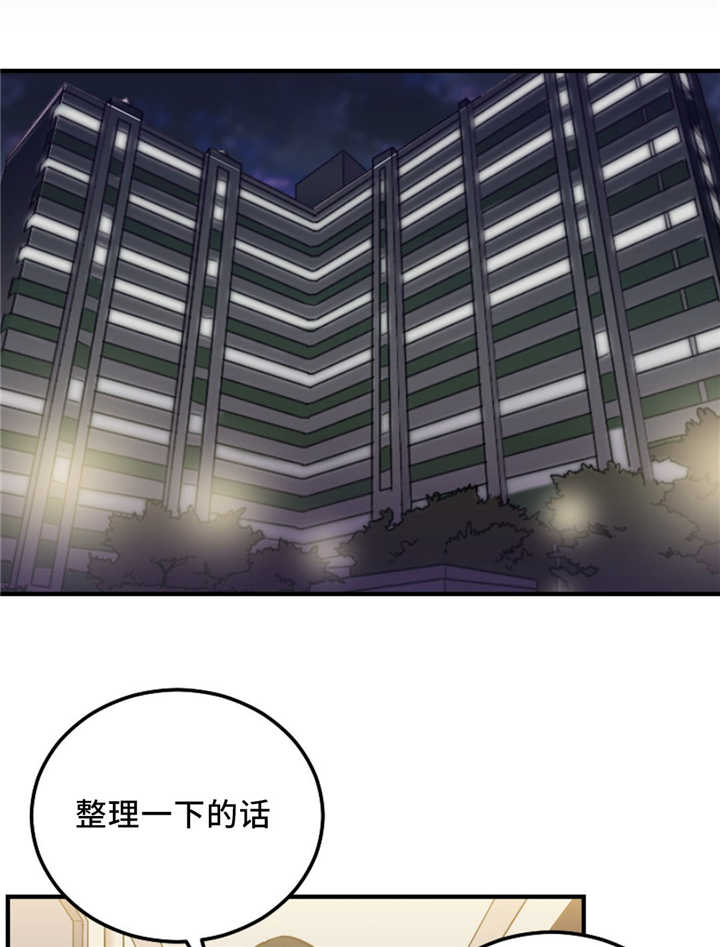 第17章：重要的事情11