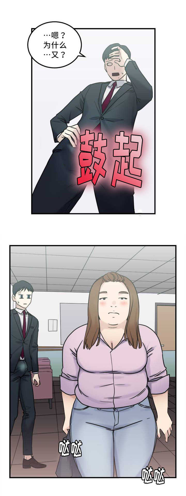 第9章：触感4