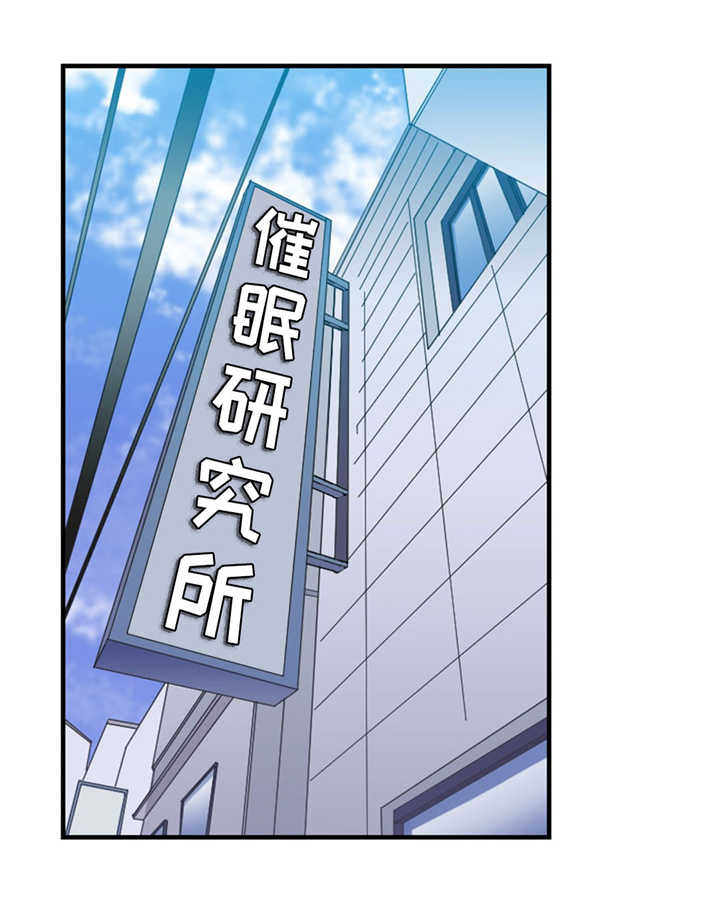 第10章：力量17