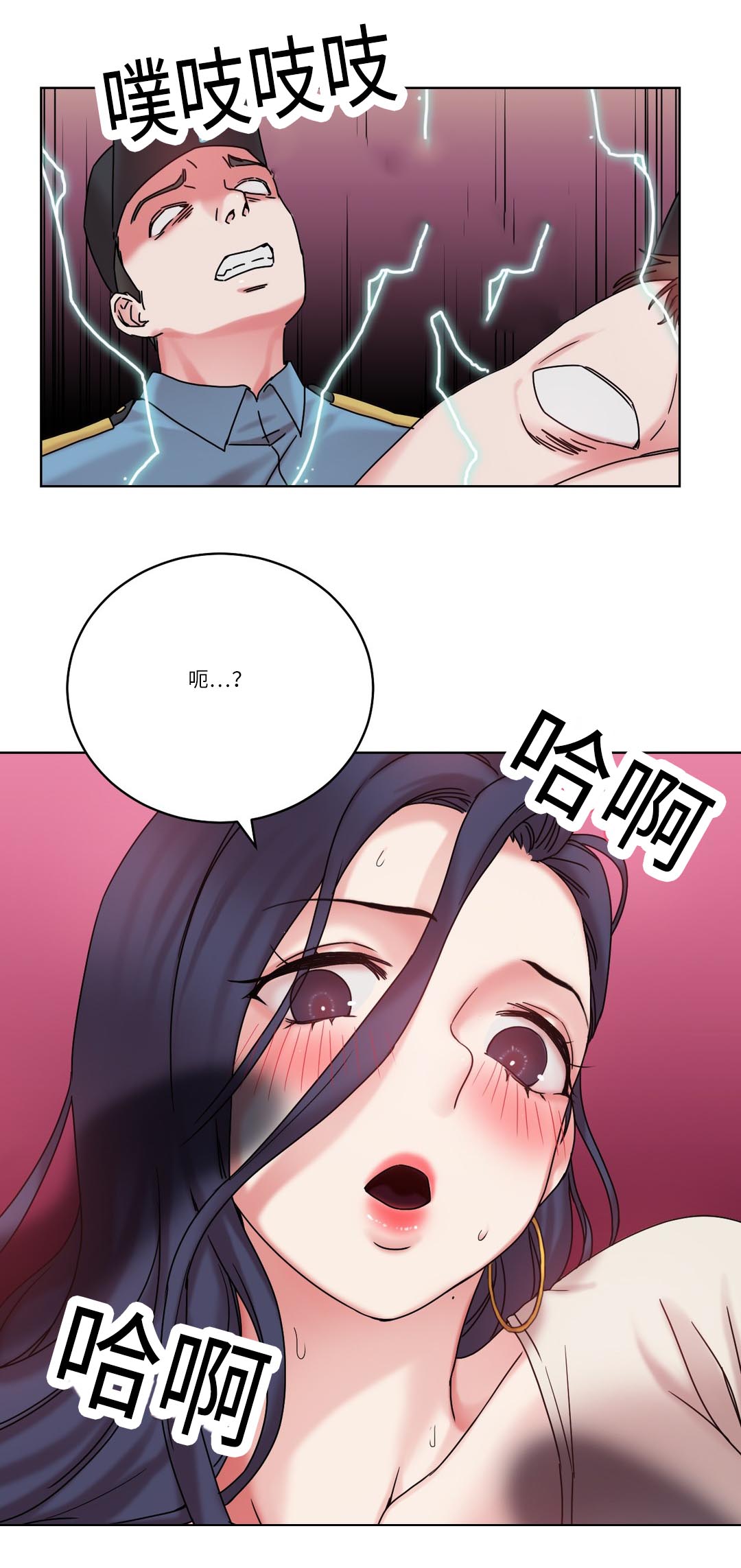 第29章：真面目13