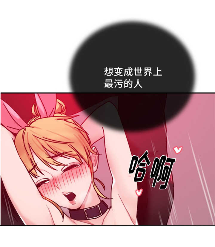 第10章：力量7