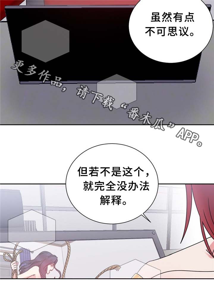 第71章：确认1