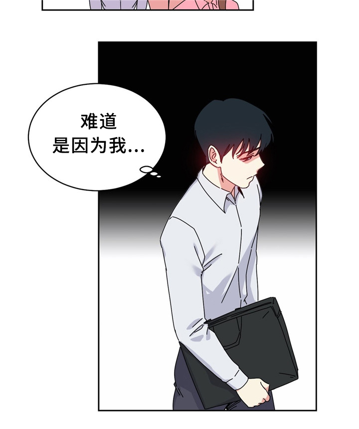 第60章：突然下手7