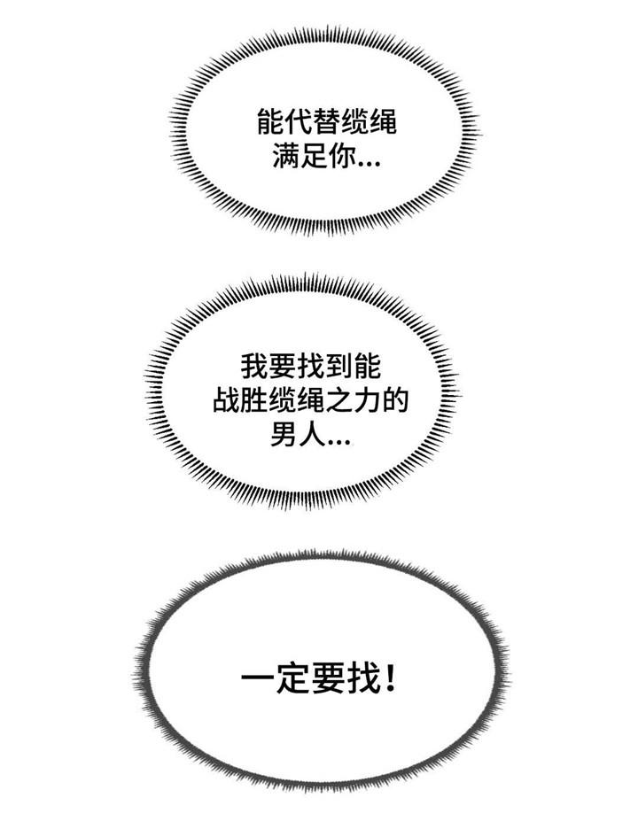 第54章：男人14