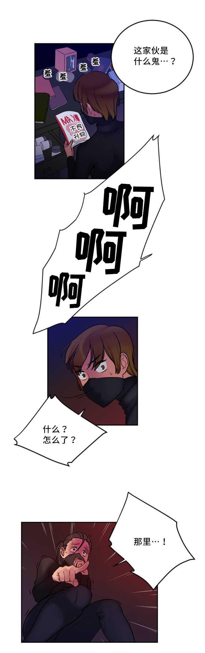 第3章：自杀7