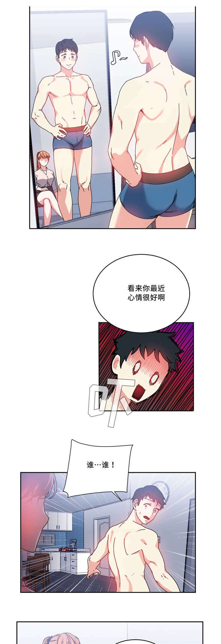 第50章：之前的事情1