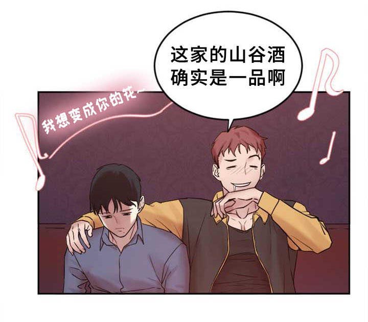 第1章：分手吧8